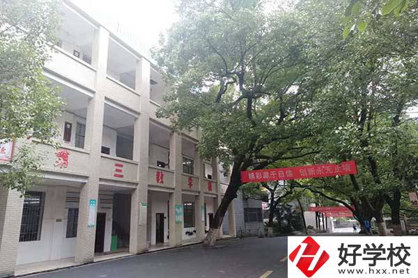 衡陽市職業(yè)中等專業(yè)學校教學樓