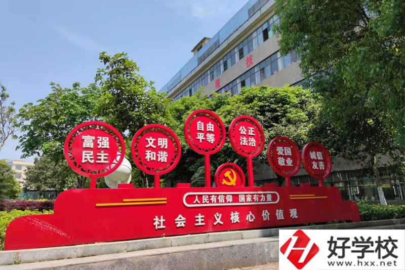 洞口縣第一職業(yè)中學(xué)辦學(xué)特色是什么？有什么特色專業(yè)？