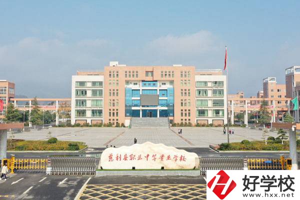 張家界排名前五的中職學(xué)校？中職生就業(yè)怎么樣？