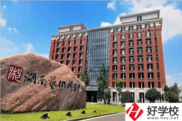 湖南有哪些五年一貫制的學校招生？