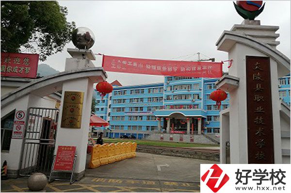 炎陵縣職業(yè)技術學校辦學條件怎么樣？