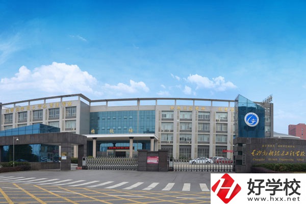 長(zhǎng)沙高新技術(shù)工程學(xué)校在哪里？學(xué)校好不好？