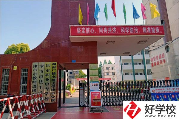 常德的津市市技工學(xué)校有哪些專業(yè)？