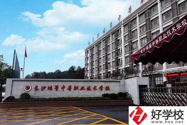 在長(zhǎng)沙就讀師范中專(zhuān)錄取分?jǐn)?shù)高嗎？有哪些學(xué)?？梢酝扑]？