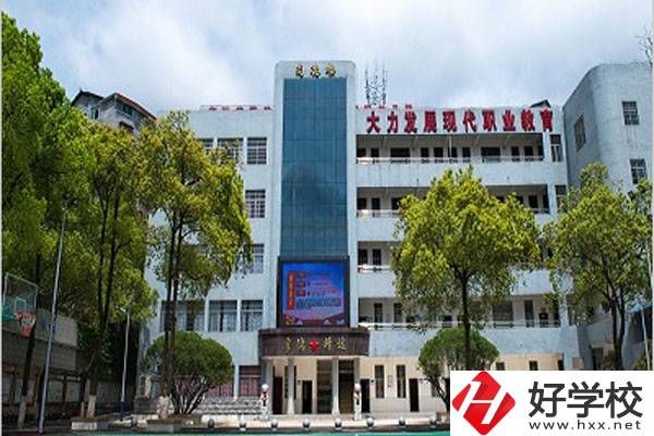 想在懷化學(xué)旅游專業(yè)，有什么中專能夠選擇？