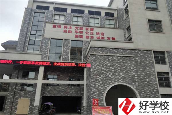 衡陽幼兒師范高等?？茖W校（中職部）實訓樓