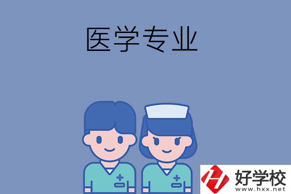 在長沙讀中職學(xué)校，學(xué)什么專業(yè)比較好？