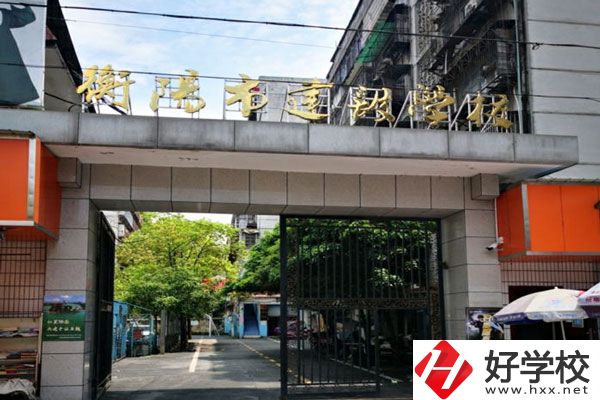 衡陽市建設學校有哪些專業(yè)？就業(yè)前景如何？