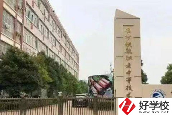 長(zhǎng)沙中部鐵路航空中等職業(yè)學(xué)校如何？有哪些招生要求？