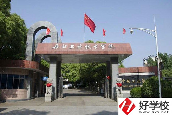 岳陽有哪些重點技校？學校就業(yè)升學如何？