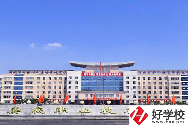 讀婁底職業(yè)技術(shù)學(xué)院中職部能否升入大專？