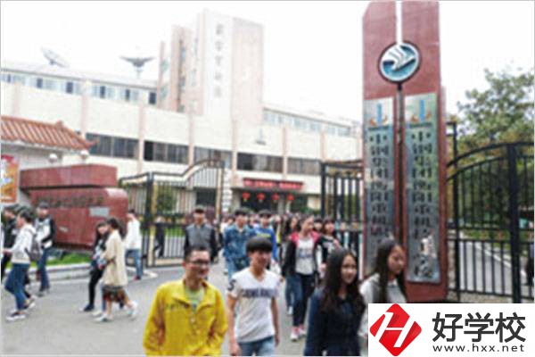 中鋼集團(tuán)衡陽(yáng)重機(jī)技工學(xué)校怎么樣？有什么辦學(xué)優(yōu)勢(shì)？