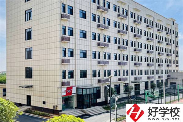 湖南海納技工學(xué)校在哪里？可以學(xué)什么專業(yè)？