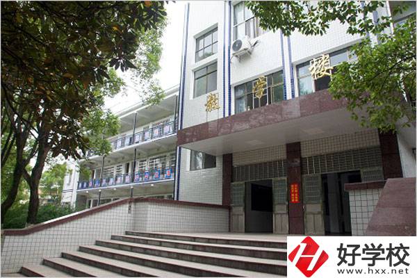 臨湘市職業(yè)中專好不好？值得報(bào)考嗎？