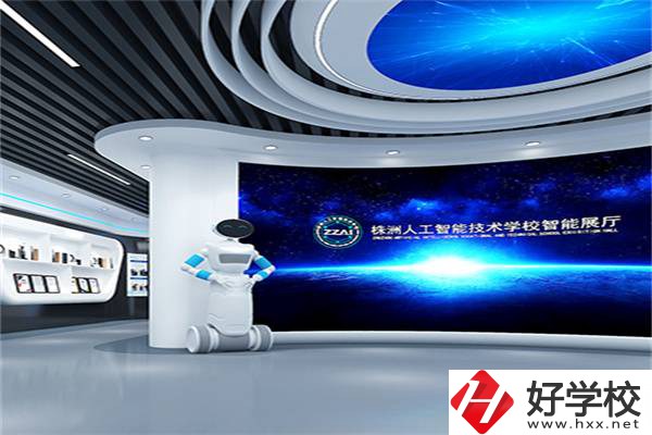 株洲學(xué)人工智能可以讀哪所學(xué)校？開(kāi)設(shè)專業(yè)有什么優(yōu)勢(shì)？