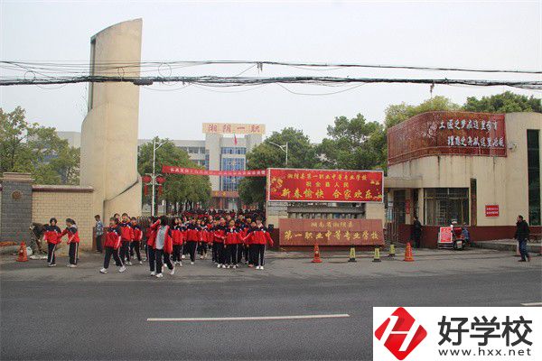 湘陰縣第一職業(yè)中等專業(yè)學校有哪些專業(yè)？就業(yè)率高嗎？