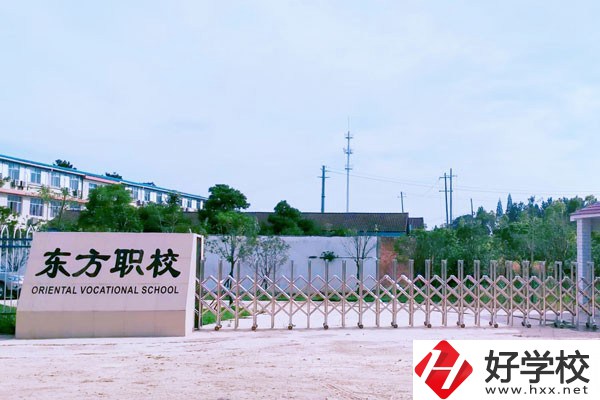常德東方職業(yè)技術(shù)學(xué)校有哪些辦學(xué)特色？