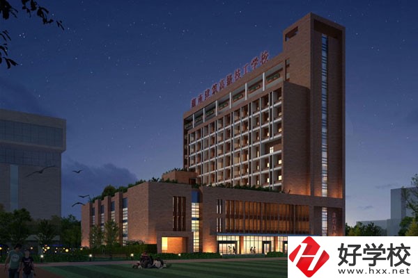 湖南建筑高級(jí)技工學(xué)校怎么樣？就業(yè)率高不高？