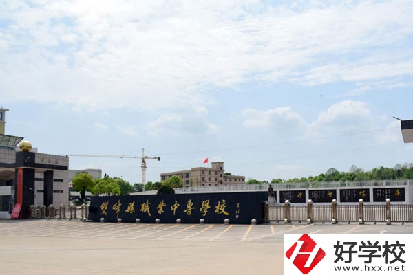 湖南婁底雙峰職業(yè)中專學(xué)校怎么樣？好不好？