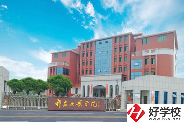 祁東縣體育中等專業(yè)學(xué)校有哪些辦學(xué)特色？