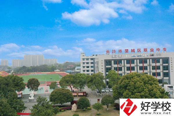 長(zhǎng)沙市望城區(qū)職業(yè)中等專(zhuān)業(yè)學(xué)校有哪些招生要求？