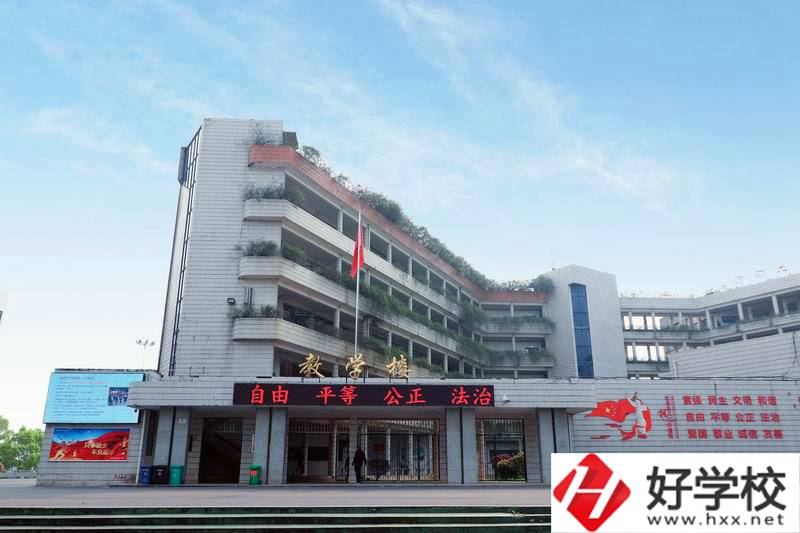 益陽高級(jí)技工學(xué)校教學(xué)樓