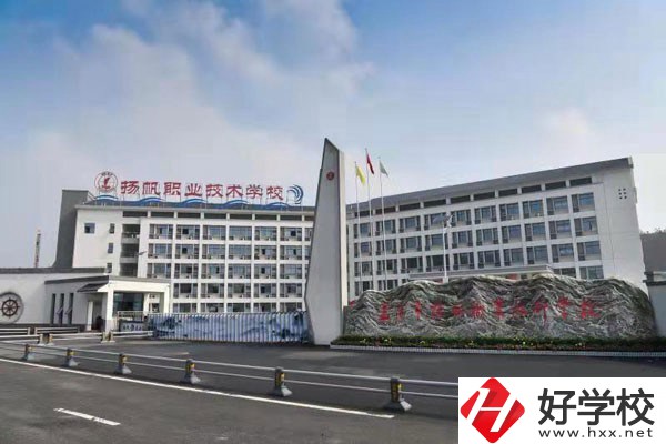 益陽市揚(yáng)帆育才職業(yè)學(xué)校有資助政策嗎？專業(yè)特色如何？