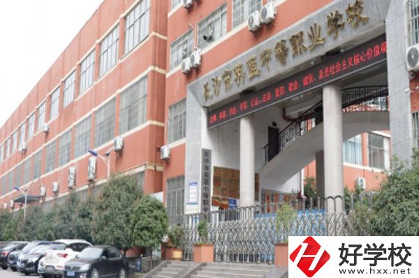 長沙市英藍中等職業(yè)學(xué)校有哪些專業(yè)，就業(yè)前景如何？