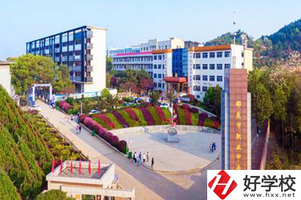 邵東職業(yè)中專好不好？有什么特色專業(yè)？