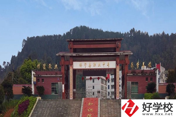 綏寧縣職業(yè)中等專業(yè)學(xué)校有哪些政策優(yōu)惠？