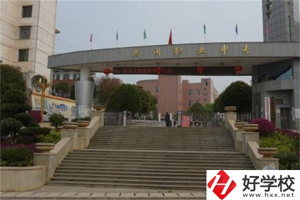 邵陽武岡有哪些中職學(xué)校？哪一所比較好？