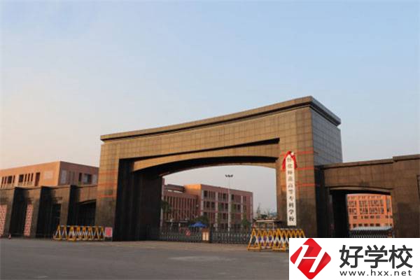 懷化有初中生畢業(yè)可以讀的大專嗎？可以讀哪些專業(yè)？