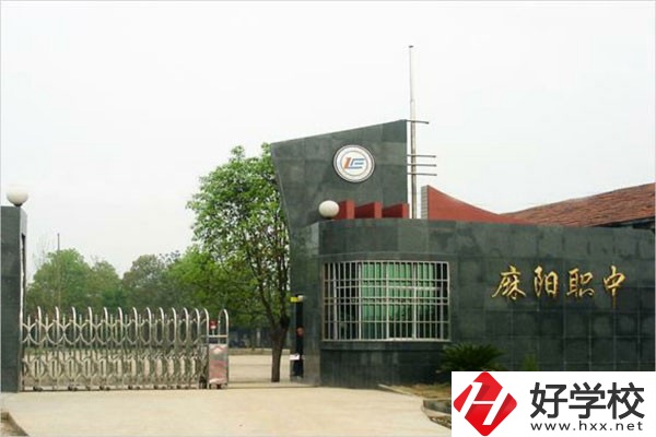 麻陽苗族自治縣職業(yè)中等專業(yè)學(xué)校大門