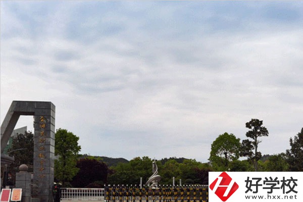 懷化會同職業(yè)中專學校怎么樣？學費有優(yōu)惠嗎？