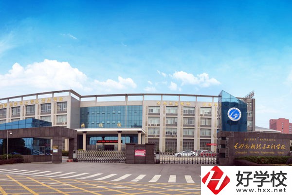 長(zhǎng)沙高新技術(shù)工程學(xué)校在就業(yè)升學(xué)方面有優(yōu)勢(shì)嗎？