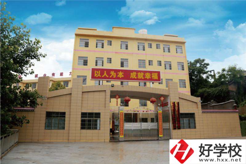 洞口縣第一職業(yè)中學有哪些專業(yè)？校長是誰？