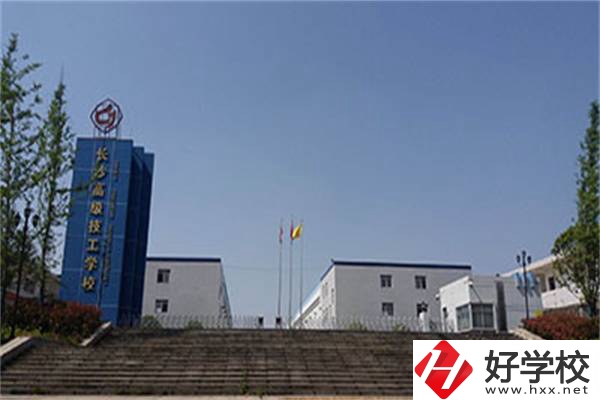 湖南有免學(xué)費的技校嗎？學(xué)什么專業(yè)比較好？