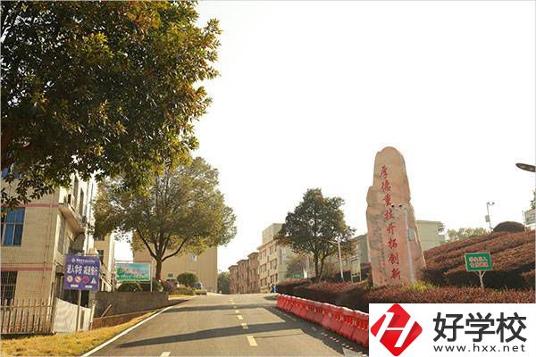 湘潭縣職業(yè)技術(shù)學(xué)校有哪些辦學(xué)優(yōu)勢(shì)？獲得過哪些榮譽(yù)？