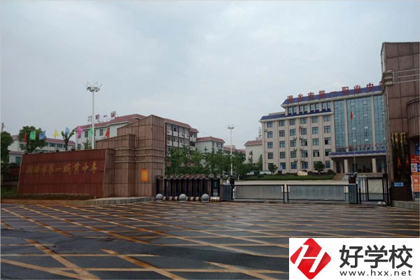 湘潭湘鄉(xiāng)市有什么職高學(xué)校？教學(xué)條件怎么樣？