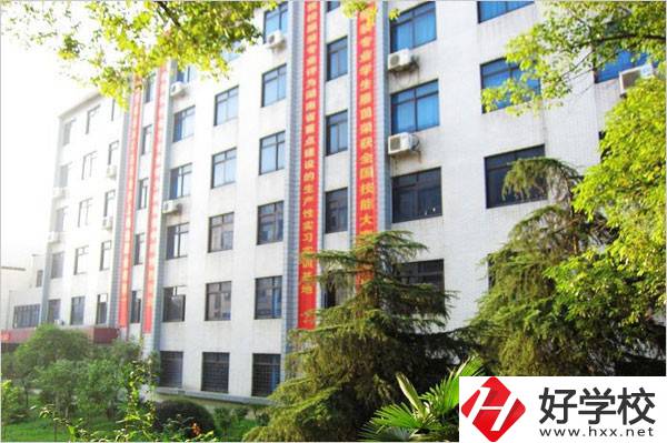 衡陽排名靠前的中專是哪些？可以學什么專業(yè)？