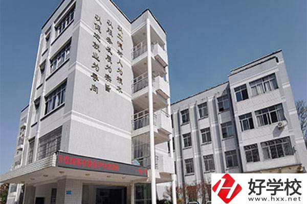 瀏陽(yáng)市職業(yè)中專學(xué)校怎么樣？有哪些優(yōu)勢(shì)？