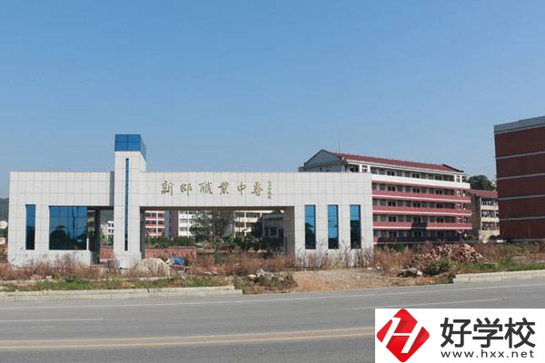邵陽有適合男生學習的專業(yè)嗎？有什么學校推薦？