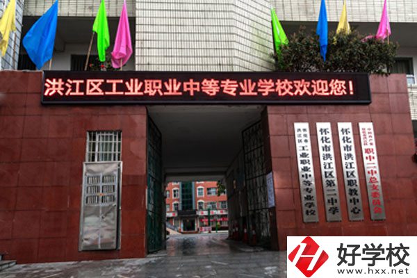 想在懷化讀工業(yè)類(lèi)的職校，這所學(xué)校你知道嗎？