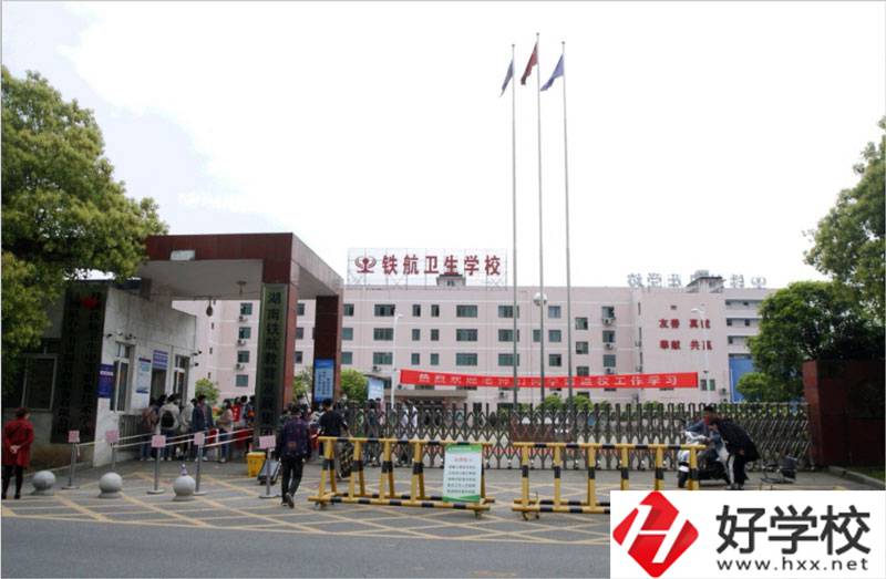 株洲鐵航衛(wèi)生中等職業(yè)技術(shù)學(xué)校就業(yè)情況好嗎？