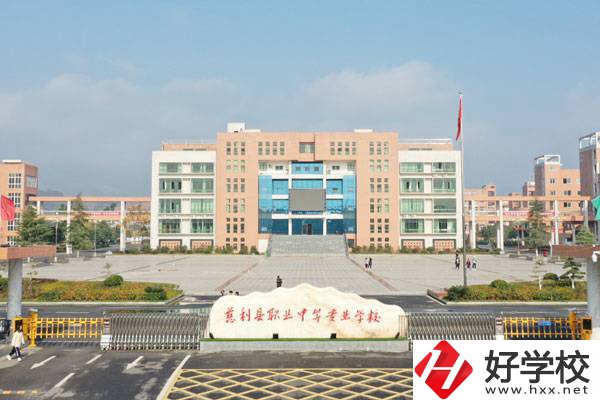 在慈利縣職業(yè)中等專業(yè)學校能學什么？學費要多少？
