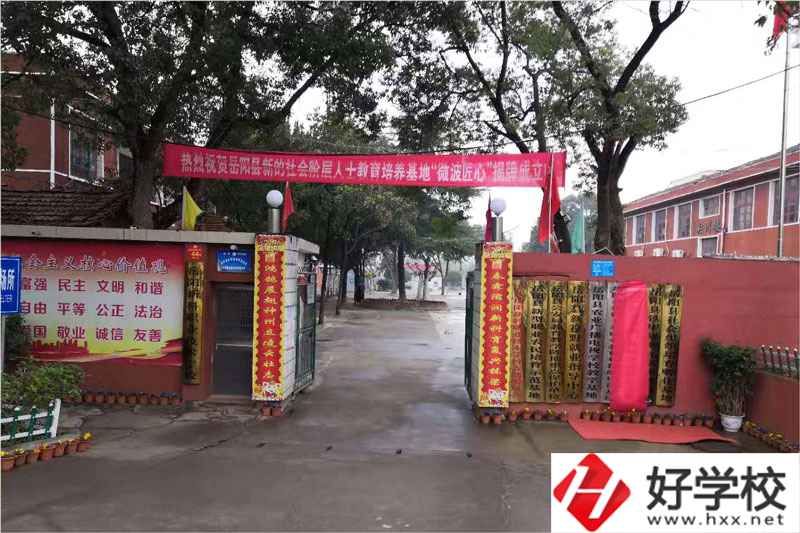 岳陽縣新科職業(yè)技術(shù)學(xué)校排名是多少？宿舍環(huán)境怎么樣？