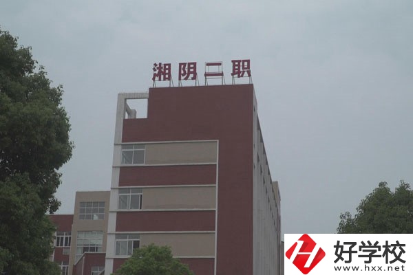 岳陽有哪些公辦職高？開設(shè)有什么專業(yè)？