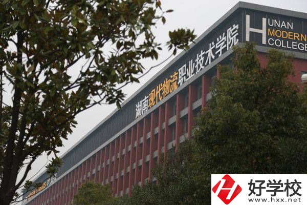 在長(zhǎng)沙想學(xué)物流可以去哪些學(xué)校？物流專業(yè)好就業(yè)嗎？