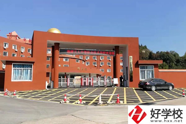 湘潭市天人職校是中專嗎？辦學條件如何？