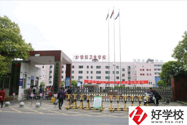 株洲有學(xué)護(hù)理專業(yè)的中專學(xué)校嗎？